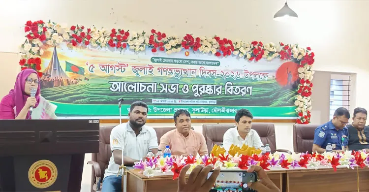 ছবিঃ সংগৃহীত