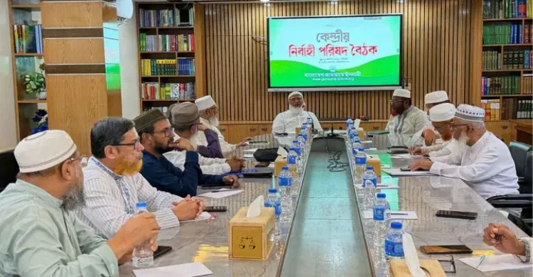 রাষ্ট্রপতি নির্বাচনে অংশ নেবে জামায়াত, আজ প্রার্থী চূড়ান্ত