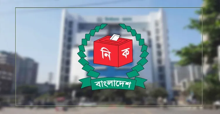 রাষ্ট্রপতি নির্বাচনে বিএনপির দুই মনোনয়নপত্র সংগ্রহ