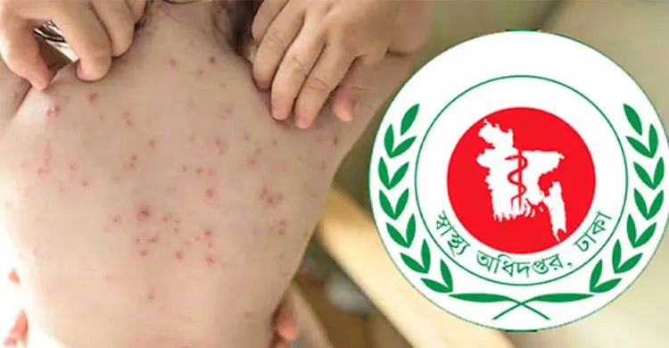 ছবিঃ সংগৃহীত