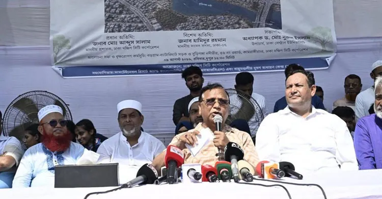 কামরাঙ্গীরচরে ১০ হাজার বৃক্ষরোপণ কর্মসূচির উদ্বোধন