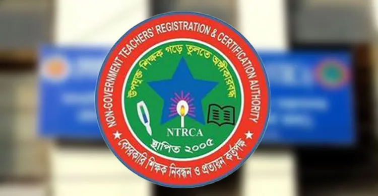শিক্ষক নিয়োগ আবারও ম্যানেজিং কমিটির হাতে ফেরানোর খবরে তীব্র আন্দোলনের হুঁশিয়ারি