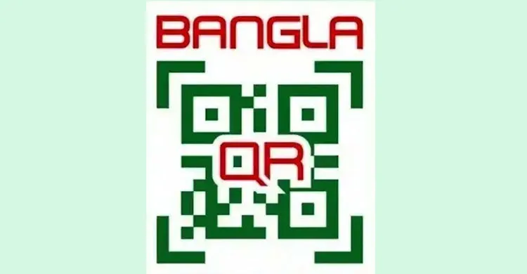 বাংলা কিউআর লেনদেনে চার্জ প্রত্যাহার, মিলবে বাড়তি প্রণোদনা