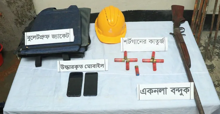 নরসিংদীতে বিপুল পরিমাণ গোলাবারুদ ও অস্ত্রসহ আটক ৩