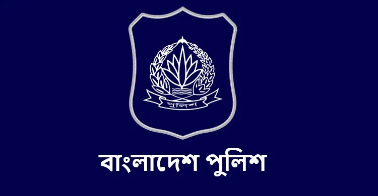 রংপুর ও বরিশাল রেঞ্জের ডিআইজিসহ পুলিশের ঊর্ধ্বতনে ব্যাপক রদবদল
