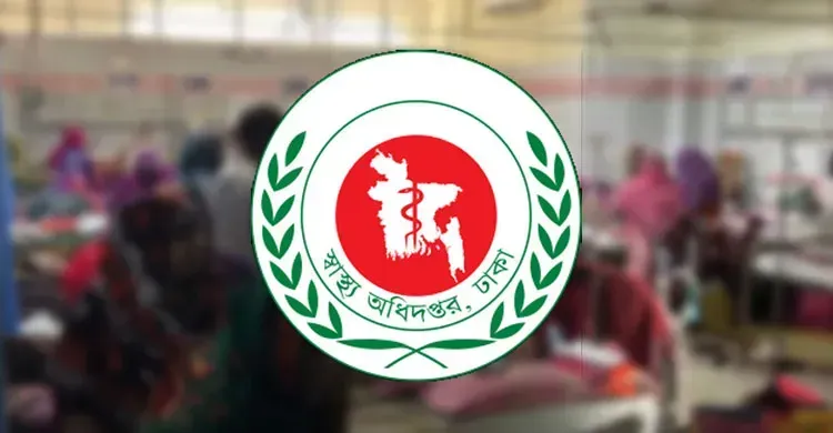 ২৪ ঘণ্টায় হামের উপসর্গে ৫ শিশুর মৃত্যু, নতুন আক্রান্ত ১ হাজার ২৫ জন