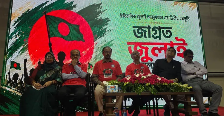 জুলাই অভ্যুত্থানের পটভূমি তৈরি হয়েছে দীর্ঘ আন্দোলন-সংগ্রামে: ডা. রফিকূল ইসলাম