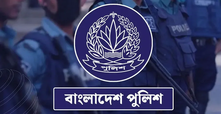 একযোগে ৪৯ পুলিশ পরিদর্শককে বাধ্যতামূলক অবসর
