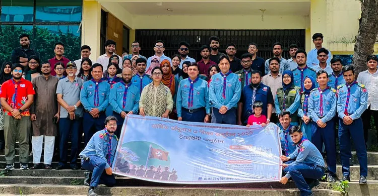 ঢাবি রোভার স্কাউট গ্রুপের বার্ষিক তাঁবুবাস ও দীক্ষা অনুষ্ঠান শুরু