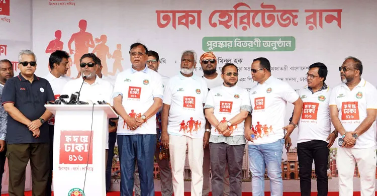 ঢাকার ঐতিহ্য ও পরিচ্ছন্ন নগরীর বার্তা নিয়ে ডিএসসিসির ‘হৃদয়ে ঢাকা ৪১৬’ উৎসবে হেরিটেজ রান