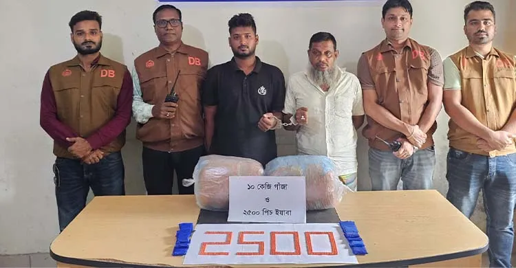 গজারিয়ায় গাঁজা ও ইয়াবাসহ গ্রেপ্তার ২