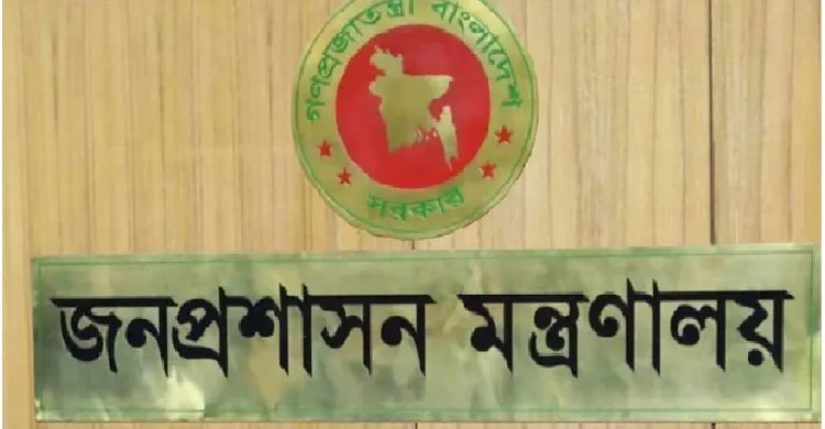 ২৭৭ জন কর্মকর্তাকে উপসচিব পদোন্নতি