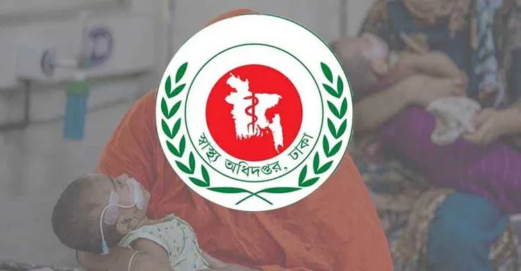 দেশে হামের প্রাদুর্ভাব অব্যাহত, প্রাণহানি বেড়ে ৯১৮