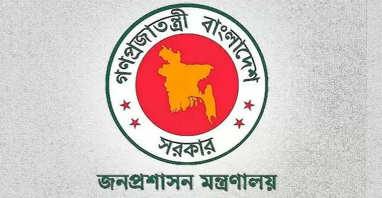 তিন জেলার ডিসি প্রত্যাহার