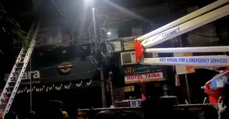 কলকাতায় হোটেলে ভয়াবহ আগুন, ৯ বাংলাদেশির মৃত্যু