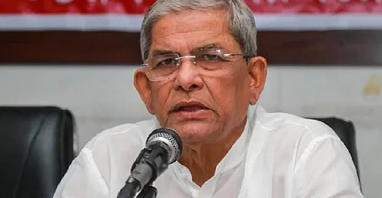 সুখী-সমৃদ্ধ, কল্যাণমুখী নতুন বাংলাদেশ গড়ে উঠবে : মির্জা ফখরুল