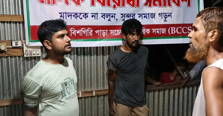 নালিতাবাড়ীতে মাদকবিরোধী কমিটির হাতে ইয়াবাসহ দুইজন আটক