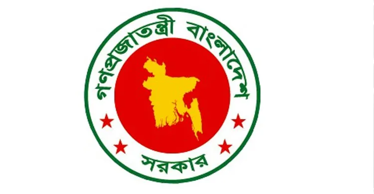 ছবিঃ সংগৃহীত