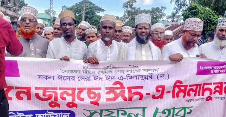 ছবিঃ সংগৃহীত