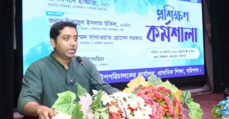 একমাসের মধ্যে প্রাথমিকে আসছে নতুন নীতিমালা: শিক্ষা প্রতিমন্ত্রী