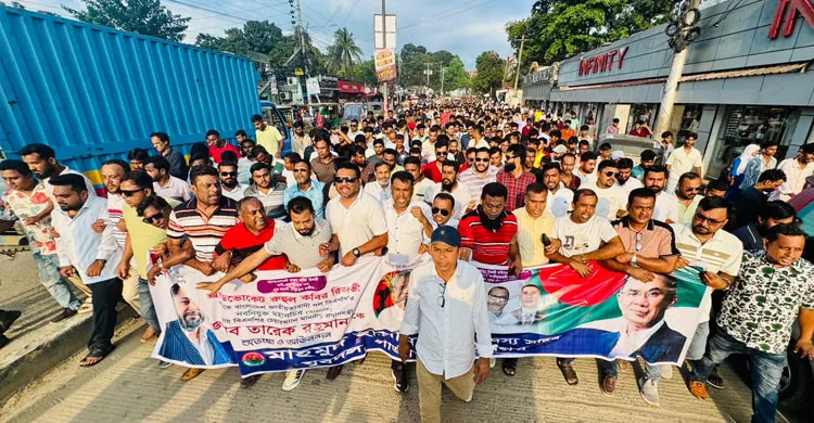 রুহুল কবির রিজভীকে ভারপ্রাপ্ত মহাসচিব করায় গাজীপুরে যুবদলের আনন্দ মিছিল