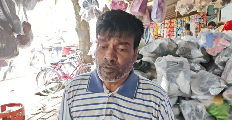 ছবিঃ সংগৃহীত