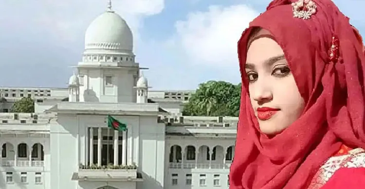 ছবিঃ সংগৃহীত