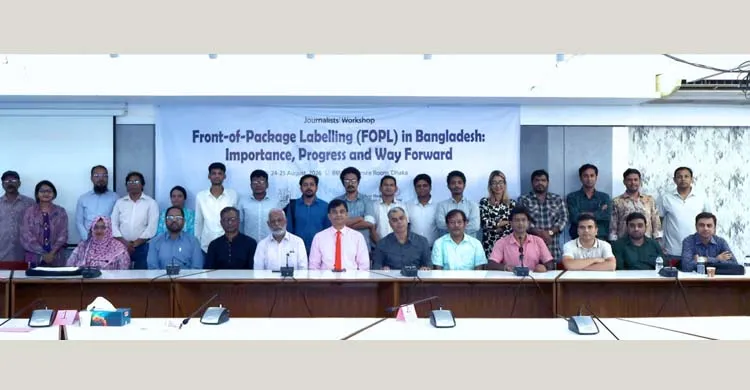 এফওপিএল দ্রুত চালু না হলে অস্বাস্থ্যকর খাদ্যের ঝুঁকি বাড়বে