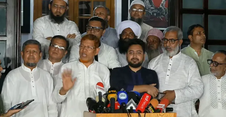ছবিঃ সংগৃহীত