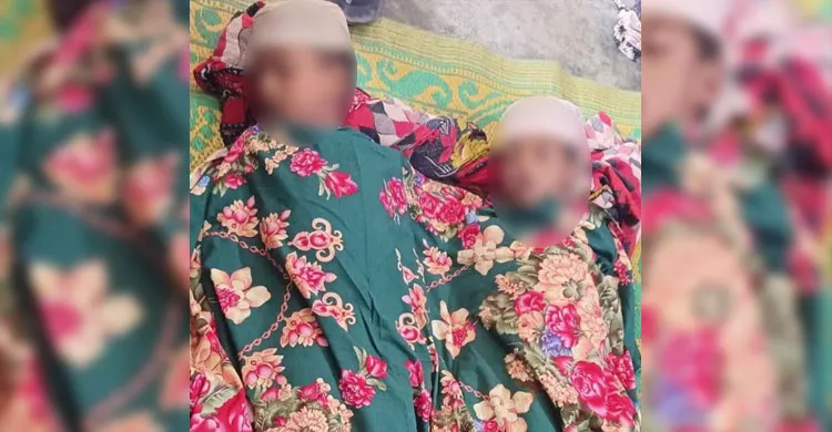 ছবিঃ সংগৃহীত