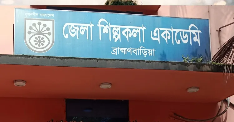 ছবিঃ সংগৃহীত