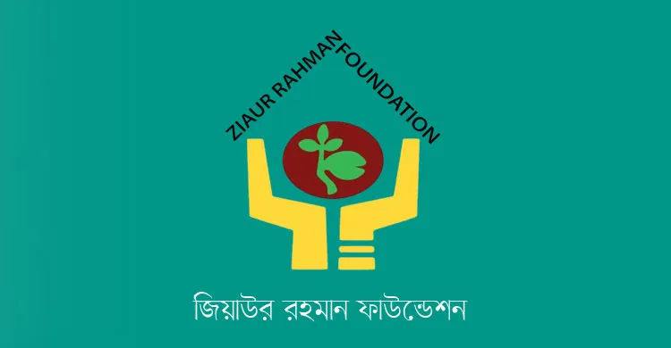 ভবিষ্যৎ বিজ্ঞানীর খোঁজে বার্ষিক বিজ্ঞান মেলার আসর ঘোষণা জেডআরএফ-এর