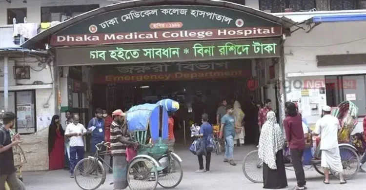 ছবিঃ সংগৃহীত