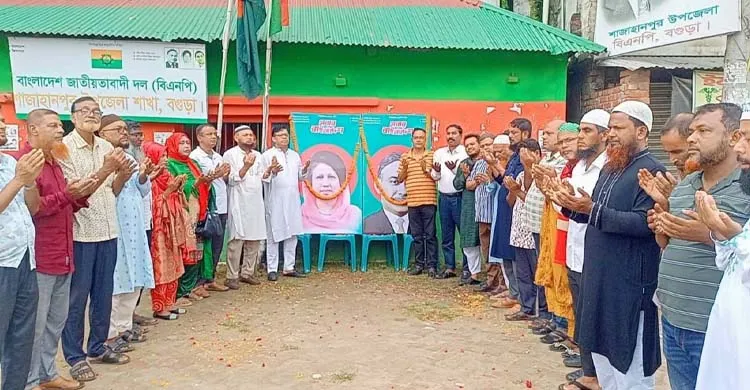 শাজাহানপুরে নানা আয়োজনে বিএনপির ৪৮তম প্রতিষ্ঠাবার্ষিকী পালিত