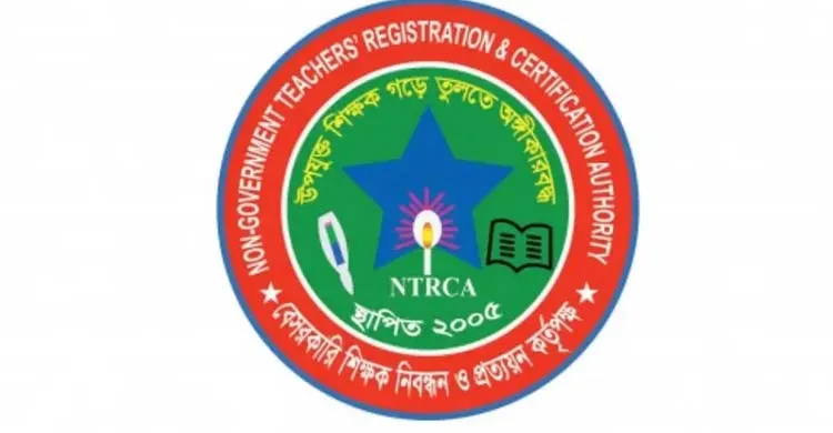 ছবিঃ সংগৃহীত