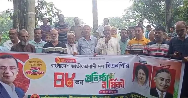 হরিরামপুরে বিএনপির ৪৮তম প্রতিষ্ঠা বার্ষিকী উদযাপন