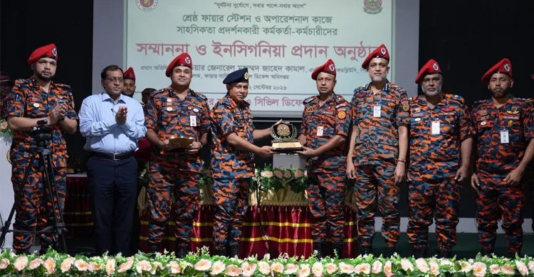 ছবিঃ সংগৃহীত