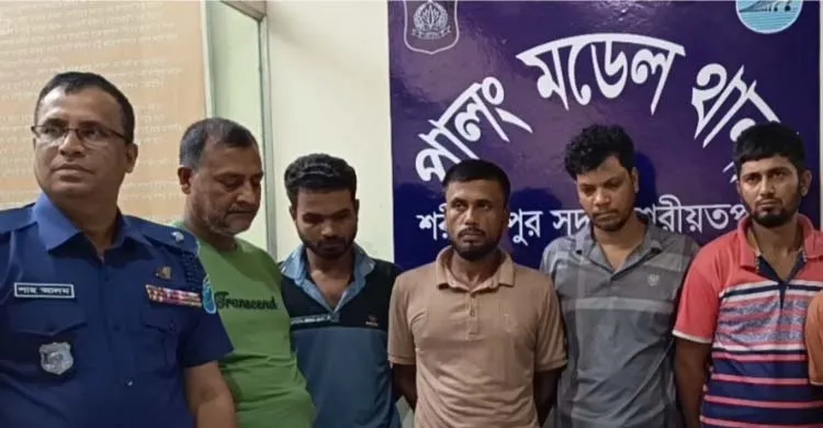 শরীয়তপুরে চুরি মামলায় ৫ জন গ্রেপ্তার