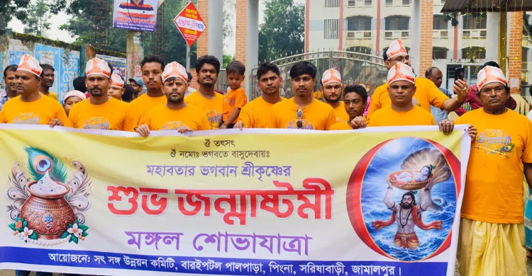 ছবিঃ সংগৃহীত