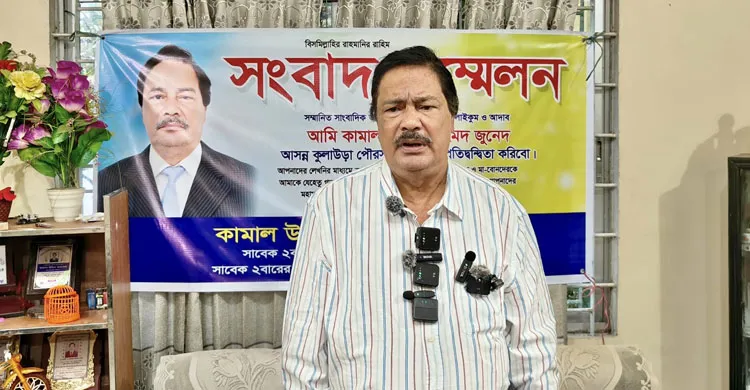 ছবিঃ সংগৃহীত