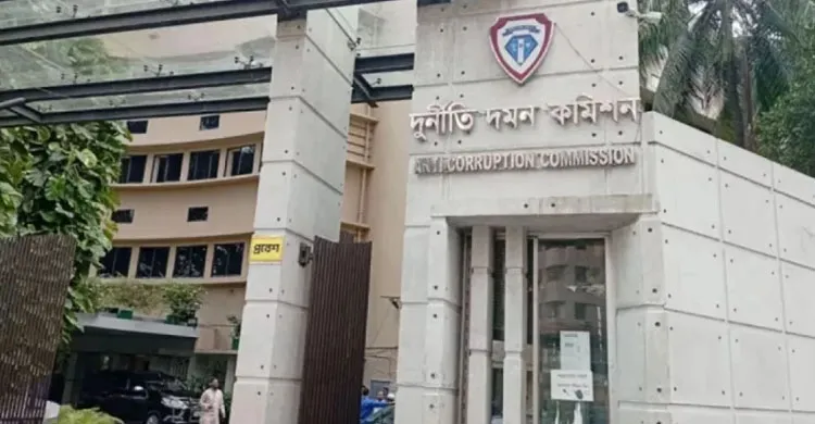 দুবাইয়ে বাংলাদেশিদের অর্থপাচারের সাম্রাজ্য: সাবেক মন্ত্রী-ব্যাংকারসহ ৭৩ জনের বিরুদ্ধে দুদকের অনুসন্ধান