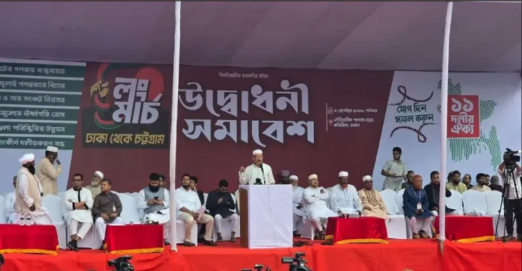 ১১ দলীয় ঐক্যের ঢাকা-চট্টগ্রাম লং মার্চের উদ্বোধনী সমাবেশ শুরু