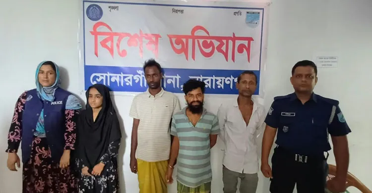 পুলিশের বিশেষ অভিযানে সোনারগাঁয়ে ৪ আসামি গ্রেপ্তার