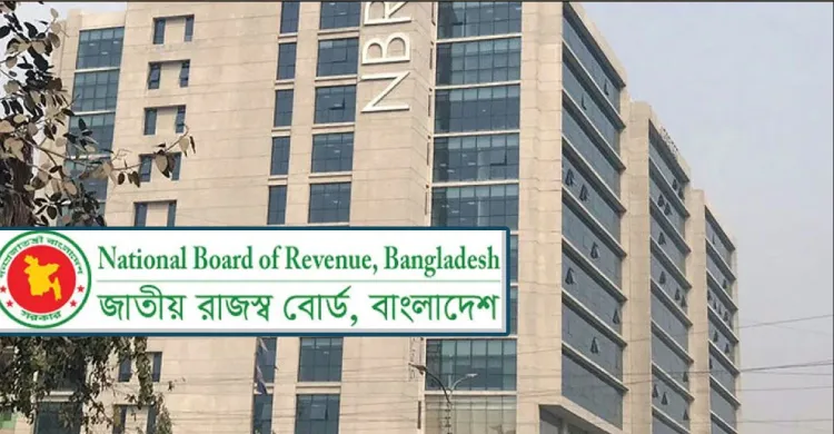 এনবিআর সংস্কার আন্দোলনে ২০ কর্মকর্তার দণ্ড মওকুফ