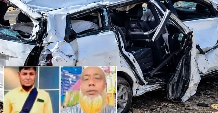 সৌদিতে সড়ক দুর্ঘটনায় ৪ বাংলাদেশি নিহত