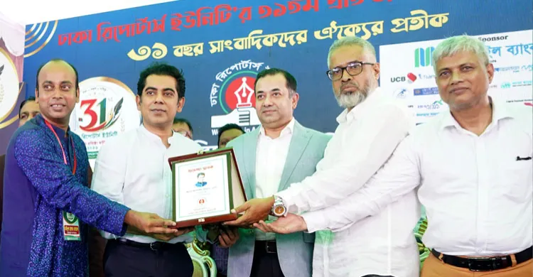ছবিঃ সংগৃহীত