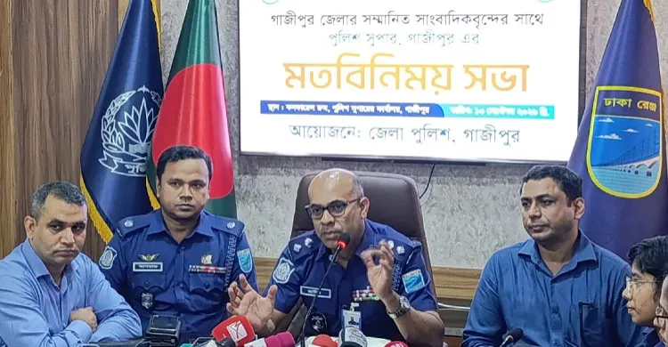 গাজীপুরকে অপরাধমুক্ত ও নিরাপদ জনপদ গড়ার প্রত্যয় নতুন এসপির