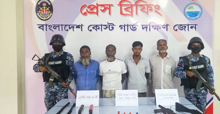 ছবিঃ সংগৃহীত
