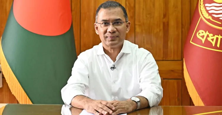ছবিঃ সংগৃহীত