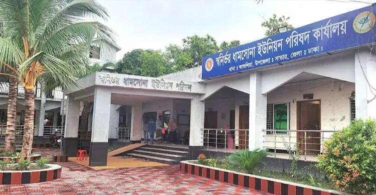 ছবিঃ সংগৃহীত